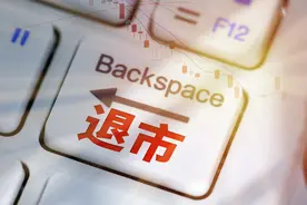 中石油等5家中企宣布启动自美退市，证监会回应来了图片