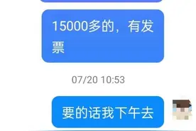 晨意帮忙丨郴州少年把爷爷奶奶金器卖给古玩店，老板：法律没说不能做小孩生意图片