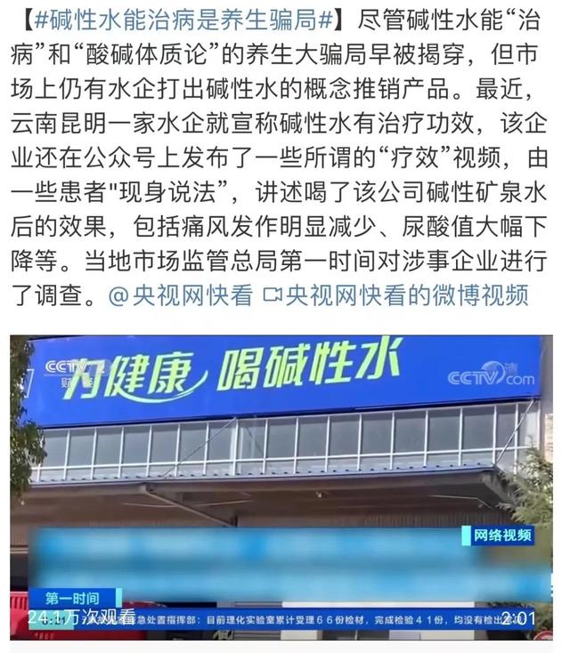 桶装水是纯净水吗（这种水喝了对身体好被包装的水与普通水有何不同）