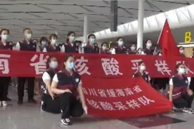 海南雄起，四川来了图片