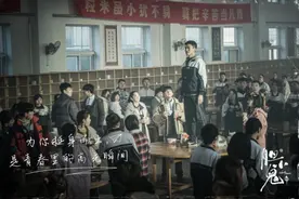 深娱·暑期档观察青春悬疑气质如何拿捏？问问这些“胆小鬼”图片
