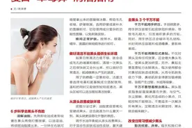 “保姆级”教程！夏日“草莓鼻”清洁指南图片