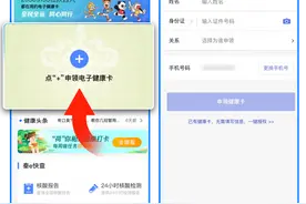 陕西重要通知：预约方式大变图片