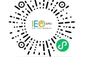 第八届（济南）电子商务产业博览会暨2022中外电商供应链融合发展峰会盛大开幕图片