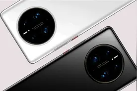 BOE 1.5K屏幕+骁龙888 4G 华为Mate 50标准版参数曝光图片