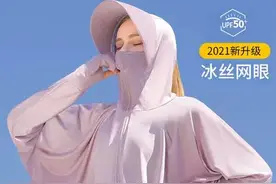 防晒衣是“智商税”？你想知道的答案都在这里图片