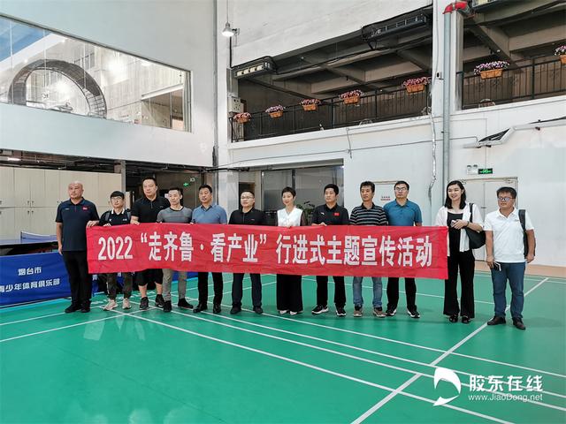 2022������³������ҵ���н�ʽ����������߽���̨