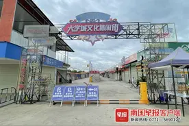 1.5元一度电？一文化休闲街乱收电费遭商户投诉图片