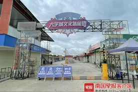1.5元一度电？一文化休闲街乱收电费遭商户投诉图片