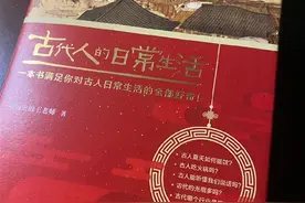 极目锐评｜中秋节是“洋节”起源韩国？讲历史不能忘了常识和良心图片
