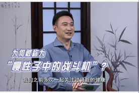 这种肾脏病被称为“慢性子中的战斗机”，专家指导你如何远离这个“隐形的杀手”图片