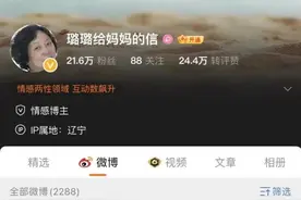 十年零两个月！沈阳女孩用这种方式感动了20余万网友图片