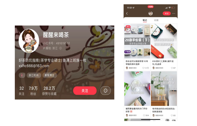 如何找准账号定位？用这两大策略就够了