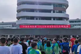 诸城自行车队出战2022年潍坊市锦标赛获佳绩图片