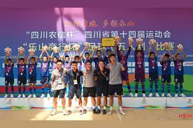 斩获19枚金牌！成都足球创造四川省运会最佳战绩图片