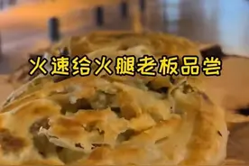 看“歪果仁”吃中餐，莫名快乐图片