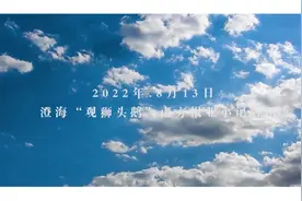 南方报业小记者走进汕头澄海，零距离观察狮头鹅养殖经营图片