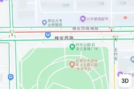 500米等近1小时？石家庄一路段通行规则有变！交管部门回应图片