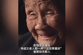 不能忘！不敢忘图片