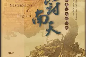 一周观展指南｜宋元书画倾囊而出！粤博“绘冠南天”特展开启图片