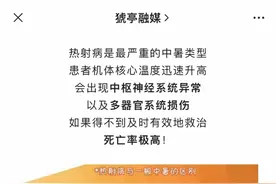宜昌猇亭工人疑因热射病离世近一个月：当地称家属已签调解书图片