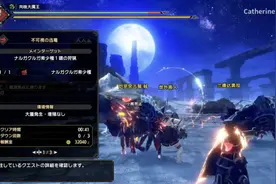 军事化狩猎！《怪猎崛起》曙光月迅龙41秒速通图片