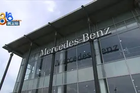 “奔驰”降价不高兴 提车像是“开盲盒”？图片