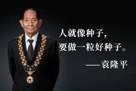 听朗诵《一粒种子的故事》有感图片