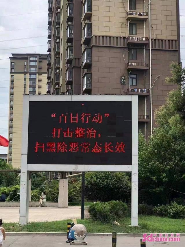 ��Ұ�ع����ֱ����ɳ������������෽ʽ��չ�����