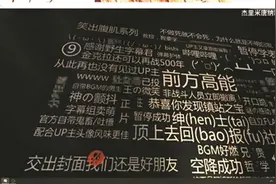 收藏中文梗 这家博物馆怎么逛？图片