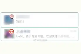 微信明确！不得使用这种头像图片