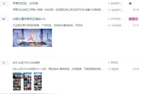 调查｜“限游令”一周年，孩子仍在钻空子玩网游图片