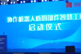 走在前 开新局丨这里的机器人，会做咖啡会“拉花”图片