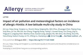 最新研究建议 过敏性鼻炎患者空调最好开到25-26℃图片