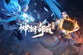 8月动漫片单丨这个暑期，国产动画终于“卷起来了”图片