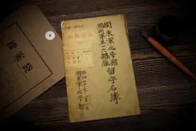 罪证！侵华日军第五一六部队名簿首次公布图片