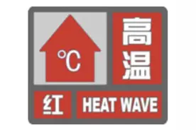 顶着40℃高温也想去！又是一年观潮季！但切记安全第一图片