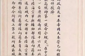 沙老回忆录│参加伏击战 解放东台城图片