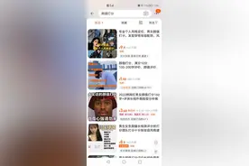 网上“颜值打分”走红！花钱给自己打分，靠谱吗？图片