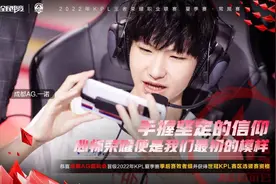 KPL封面观察｜常规赛收官 首发新选手稀少、老选手状态两极分化图片