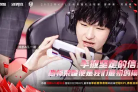 KPL封面观察｜常规赛收官 首发新选手稀少、老选手状态两极分化图片