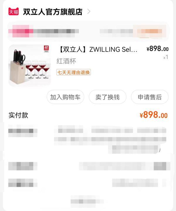 一刀两断？杭州男子切西瓜，一刀下去刀……断……了……