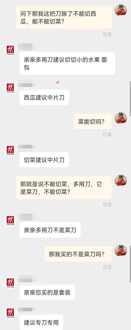 一刀两断？杭州男子切西瓜，一刀下去刀……断……了……
