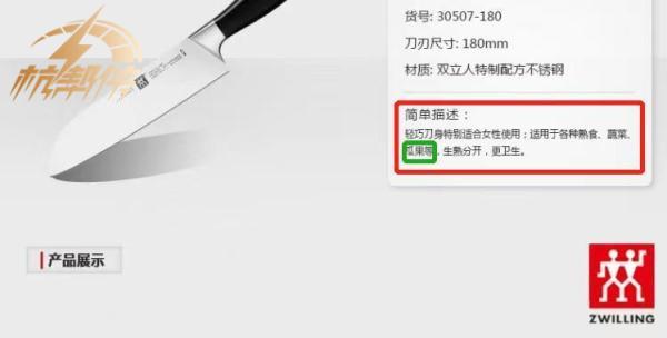 一刀两断？杭州男子切西瓜，一刀下去刀……断……了……