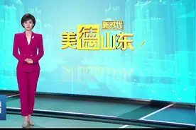 新时代美德山东丨胶州：一个“点单”三级联动 工作做到群众心坎里图片