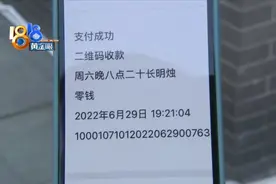 “沉浸式”密室“追逐”出来时她满脸是血图片