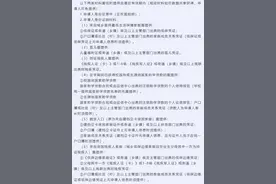 3000元/人！今起，6类学生可申领杭州市这笔补贴图片