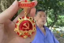 熄灯号丨我和祖父有个约定图片