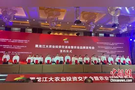 中国科学院院士钱前：“黑龙江寒地育种将让远东地区土地增产”图片