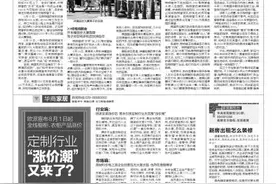 新房出租怎么装修图片